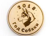 Восточный Гороскоп на 2018 год Желтой Собаки