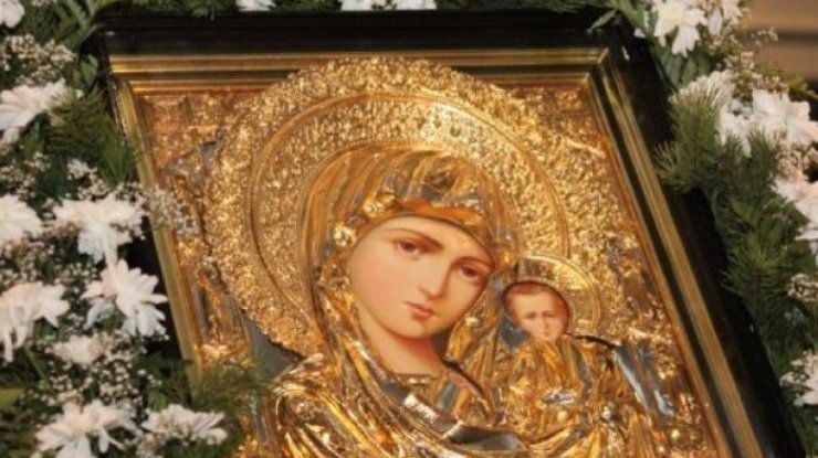 Сегодня 4 ноября 2018 года День Казанской иконы Божьей Матери
