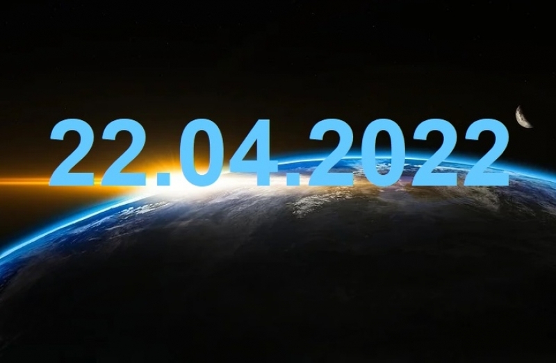 Парад планет 2022