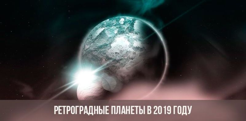 Ретроградный Сатурн 2019: гороскоп для всех знаков Зодиака